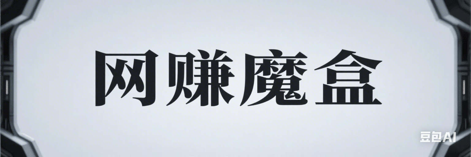 觉醒计划