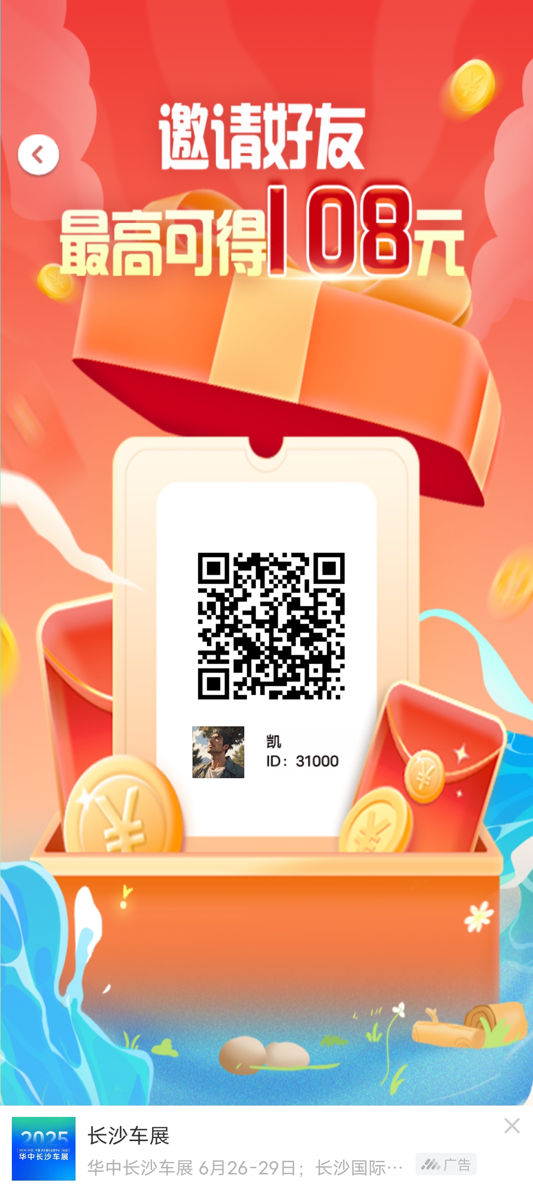 Screenshot_20250625_155802