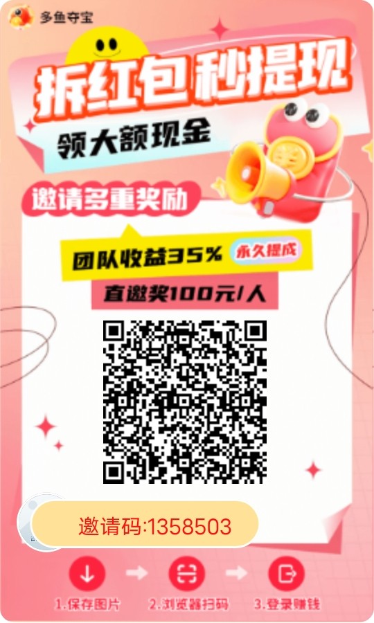 invitation_pic (1)