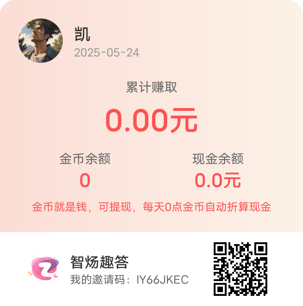 share_card_1750836920574